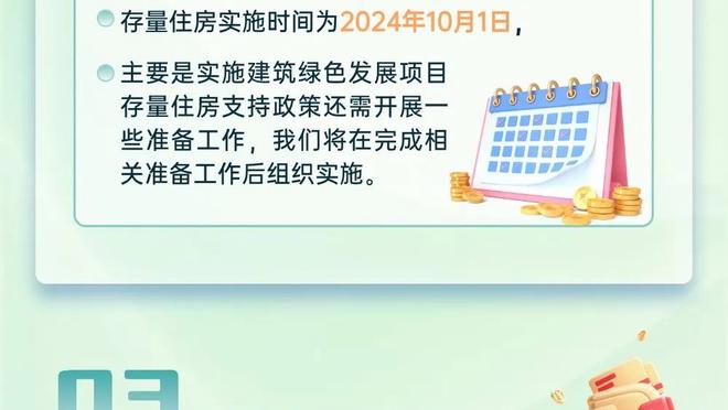 雷竞技reybat有哪些比赛截图2